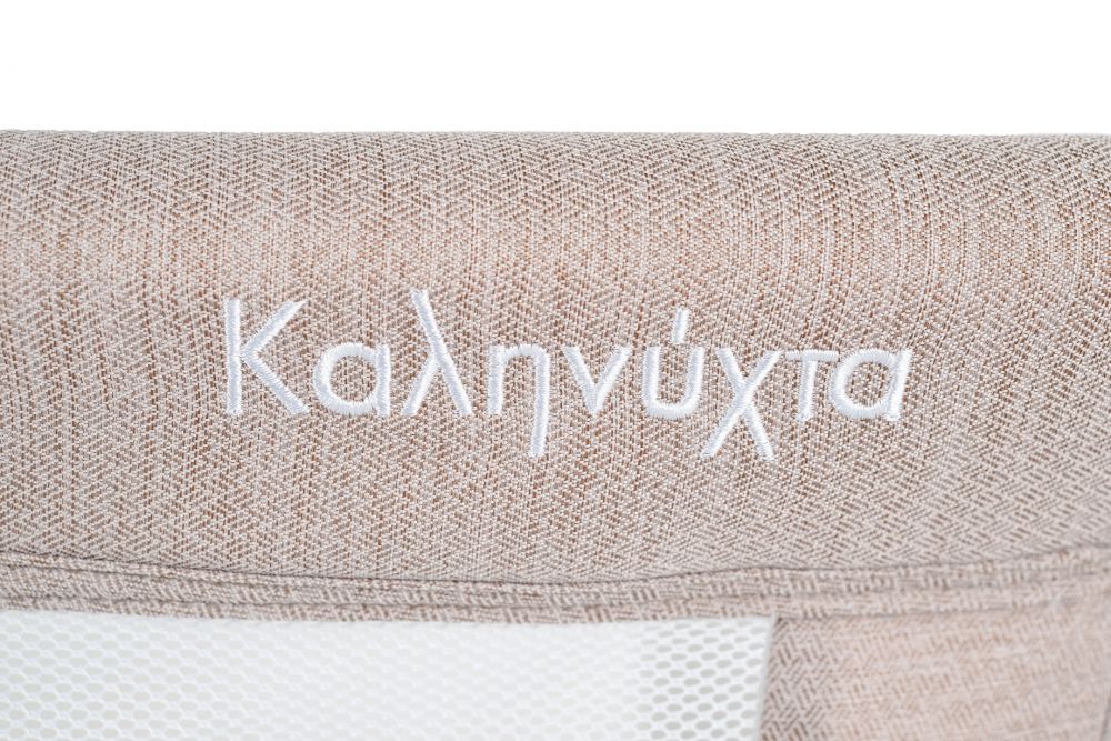 Patut Moni Kalinihta Premium Beige pentru bebelusi - imagine 4