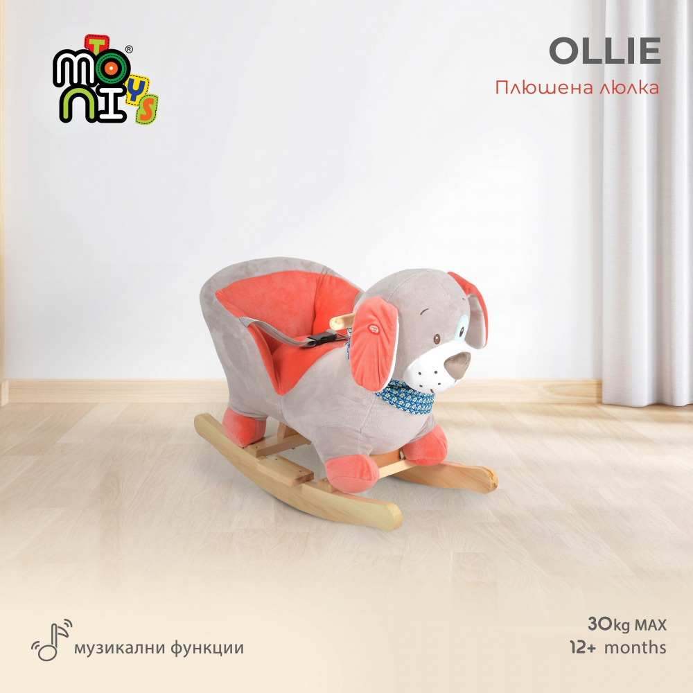 Balansoar Plus Moni Ollie cu Muzică și Siguranță