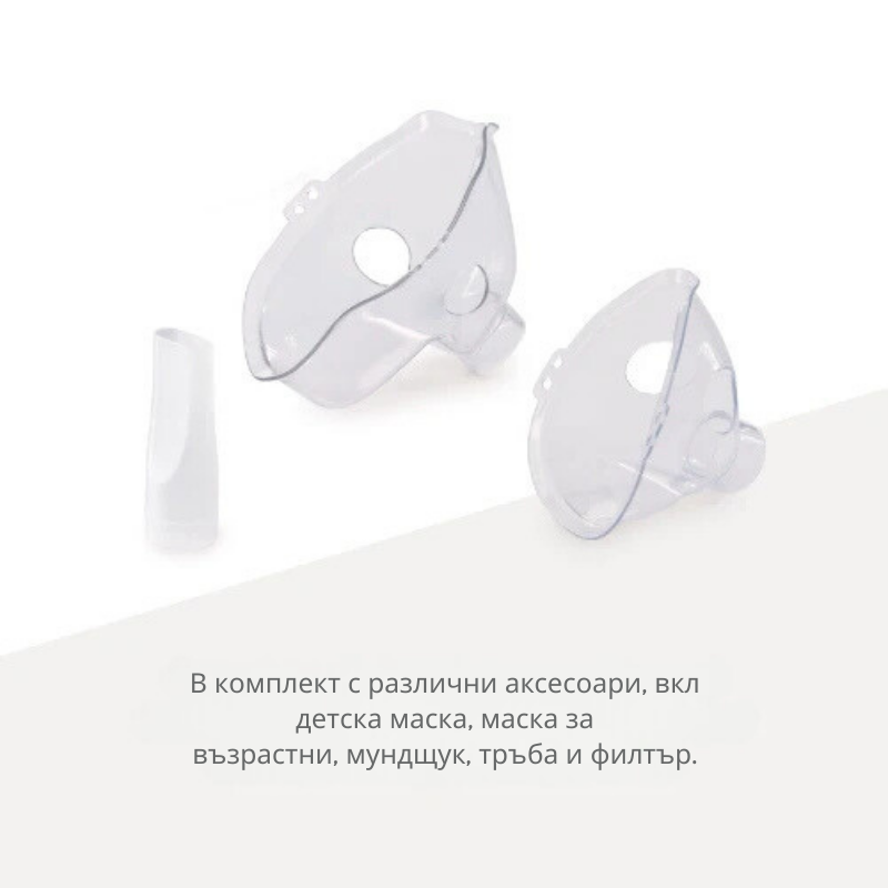 Nebulizator Nuvita 5023 - Terapie Respiratorie - imagine 4