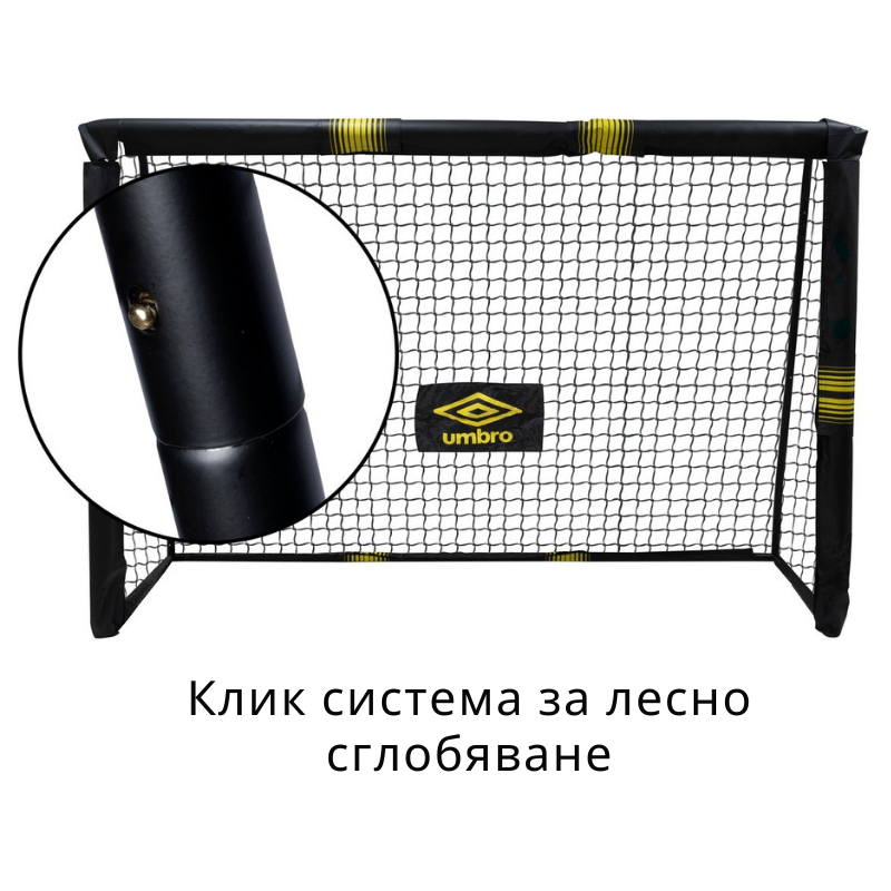 Poarta Fotbal Umbro Metal | Antrenament Perfect