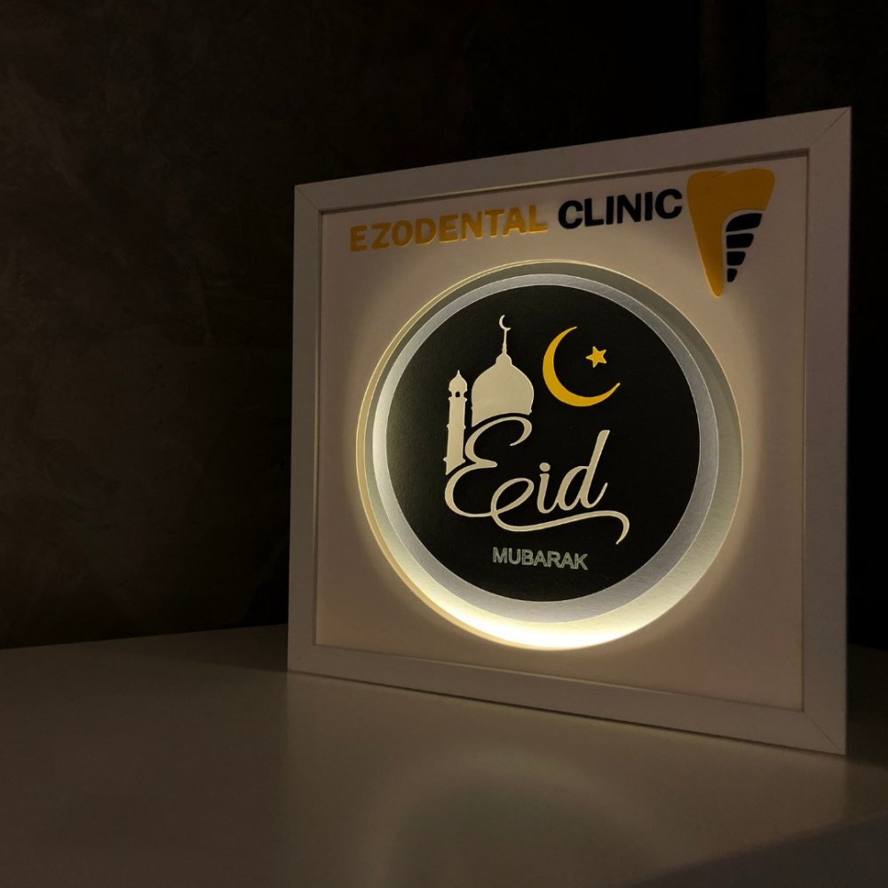 Tablou Luminos Logo 005 Noorhandmadeatelier