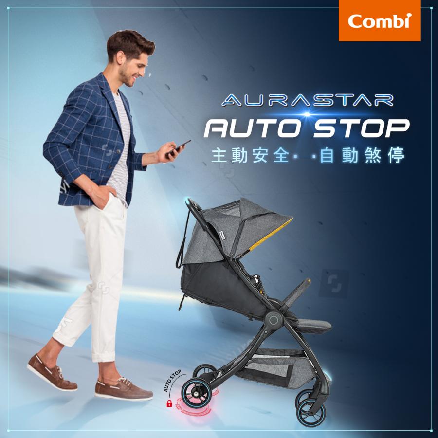 Combi AuraStar Dark Grey - Carucior Compact cu Frana Automata - imagine 7