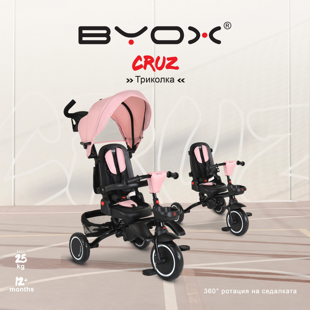 Tricicleta Byox Cruz Pliabila cu Scaun 360°