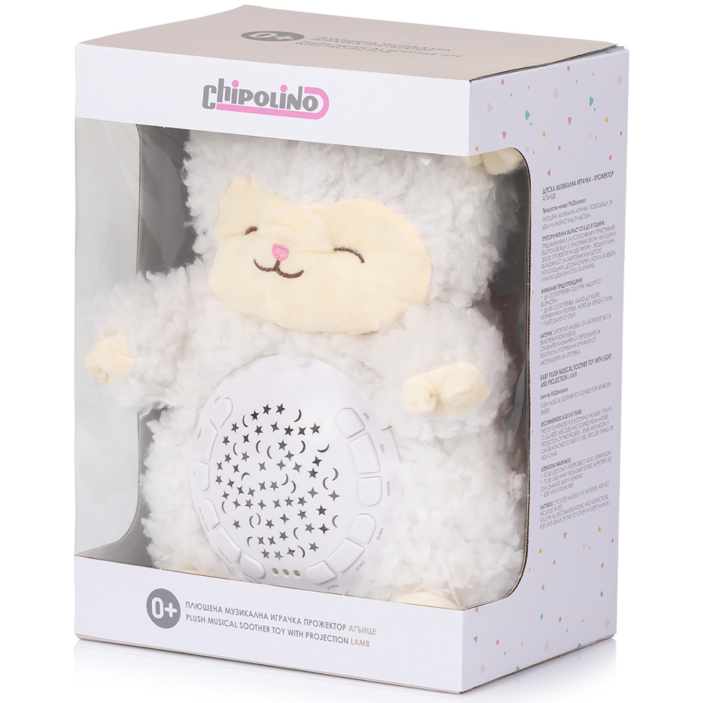 Lampa veghe plus Chipolino Lamb - Somn liniștit - imagine 3