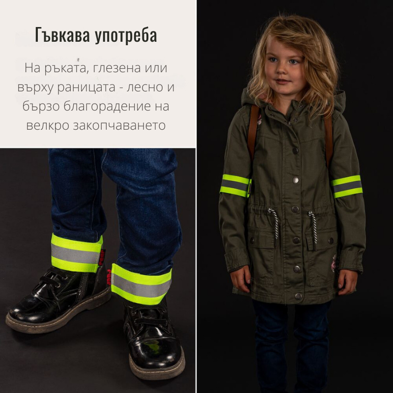 Benzi Reflectorizante Reer MyBuddyGuard - Siguranță - imagine 6