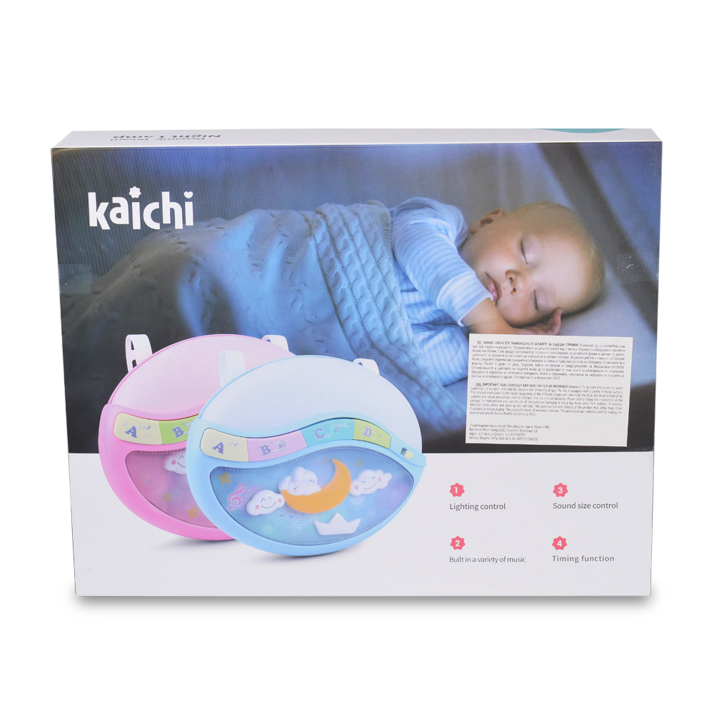 Lampa Veghe Kaichi Dinamic Dream Blue cu Proiectii - imagine 2