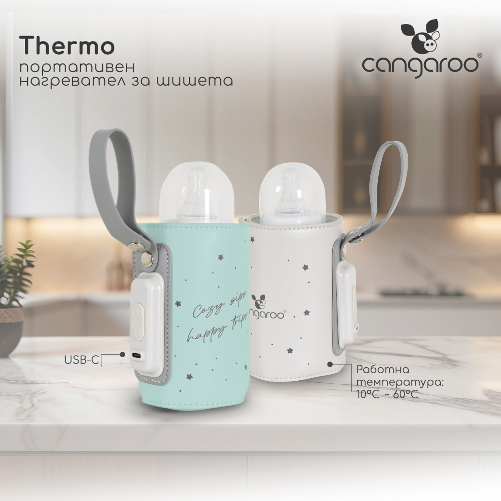 Incalzitor Portabil Cangaroo Biberoane USB-C