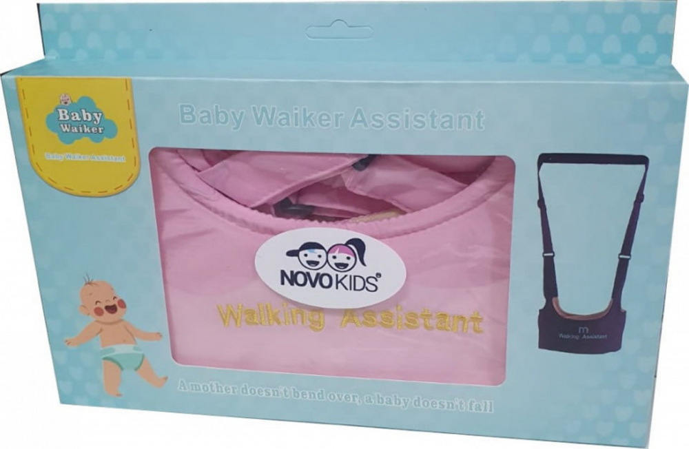 Ham Mers Copii Novokids Roz 15kg