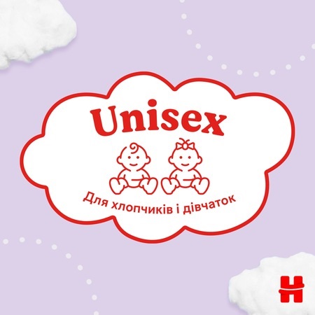 Huggies Ultra Comfort 100 buc, Nr. 4 (7-18 kg) - imagine 4