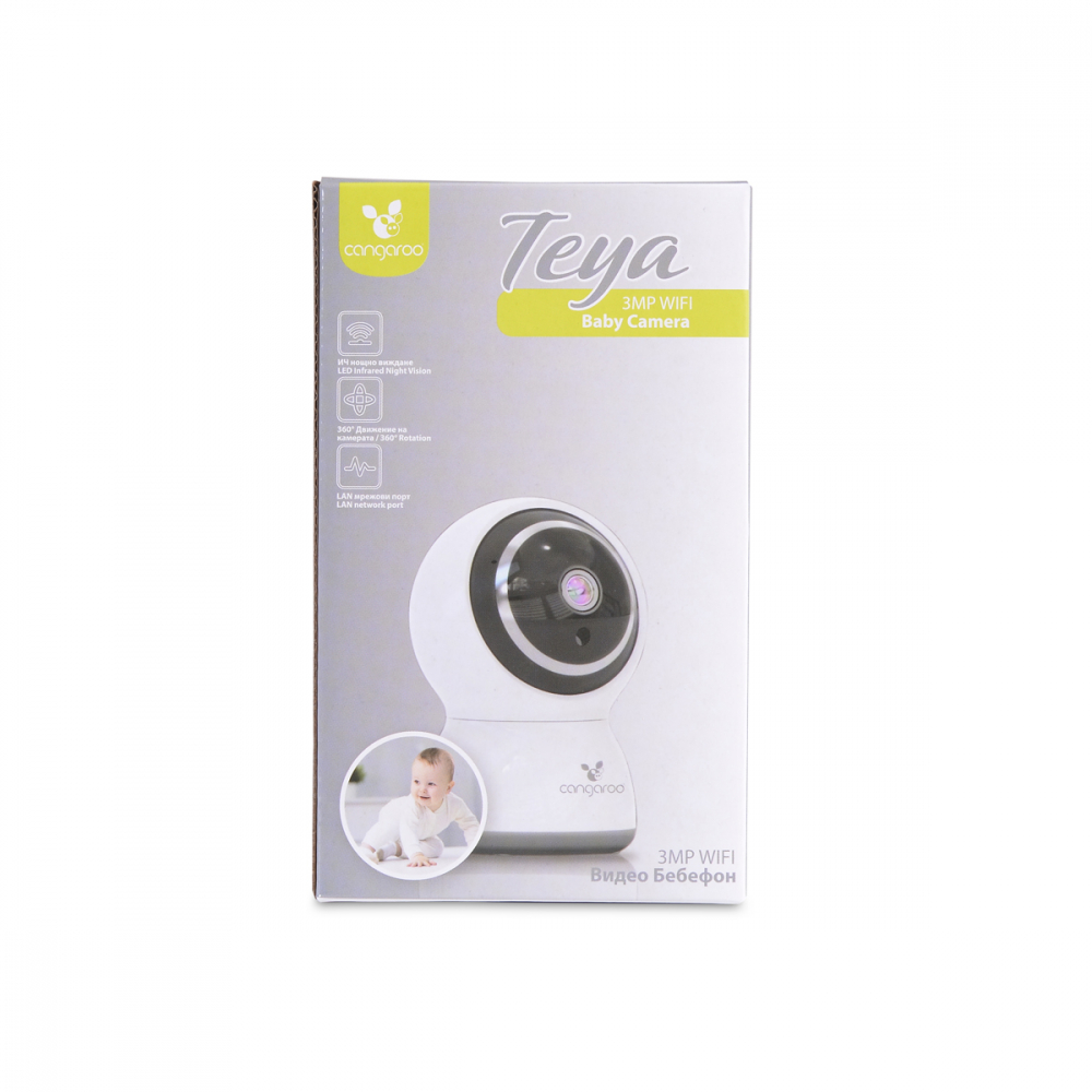 Camera Wi-Fi Cangaroo Teya | Supraveghere HD - imagine 6