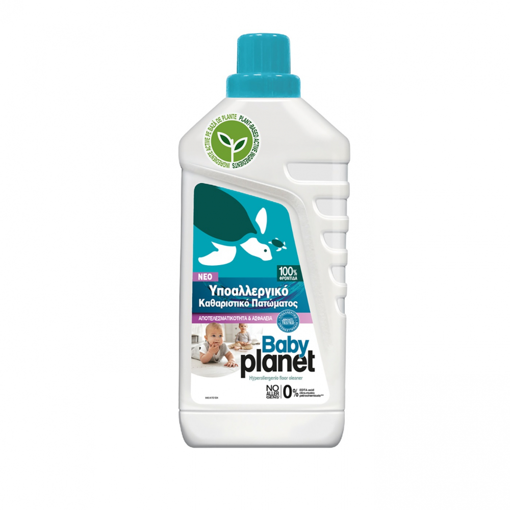 My Planet Baby Detergent Podea Hipoalergenic 1L