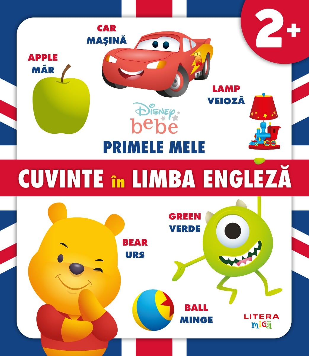Primele cuvinte în engleză Disney | Litera