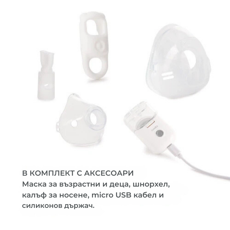 Nebulizator Portabil Mesh Nuvita - Terapie Confortabilă - imagine 4