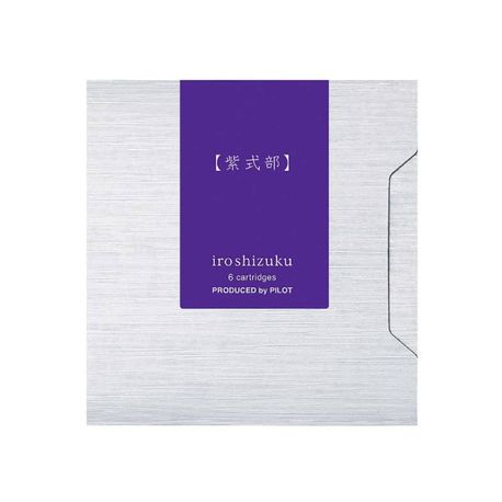 Set 6 Rezerve Pilot Iroshizuku Violet Murasaki