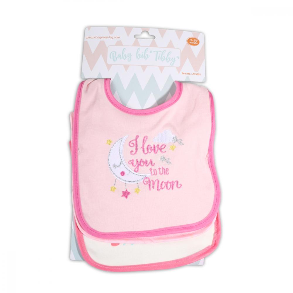 Set 3 Bavete Cangaroo Tibby Pink - imagine 3