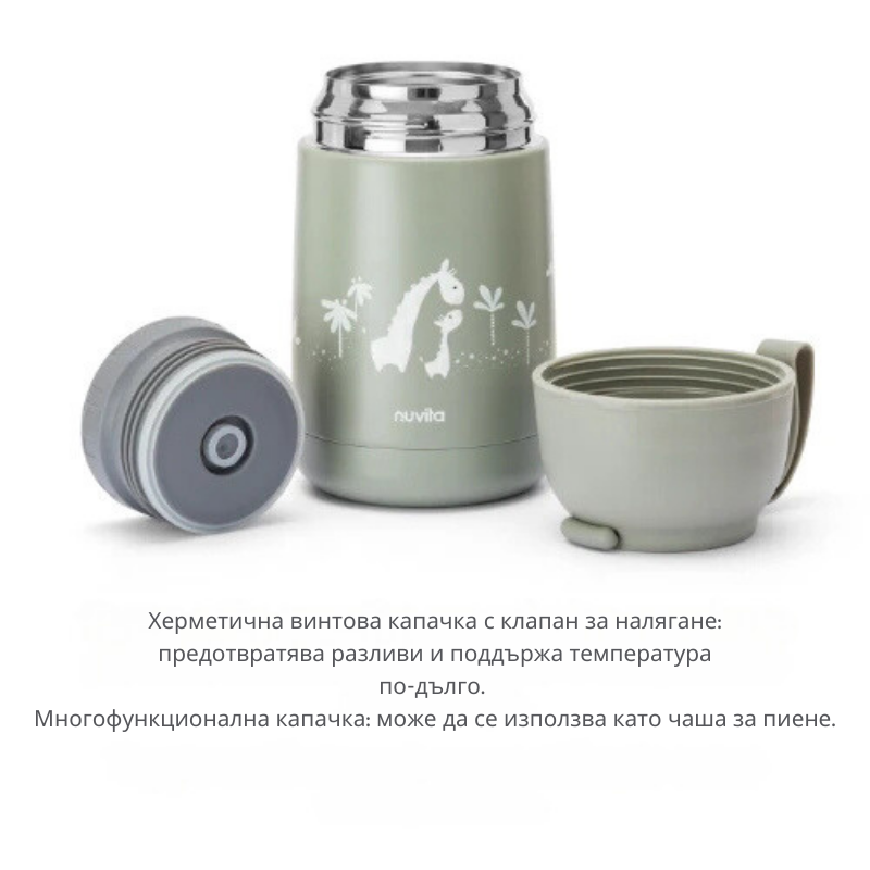 Termos Nuvita Sage 620ml - Temperatură Constantă