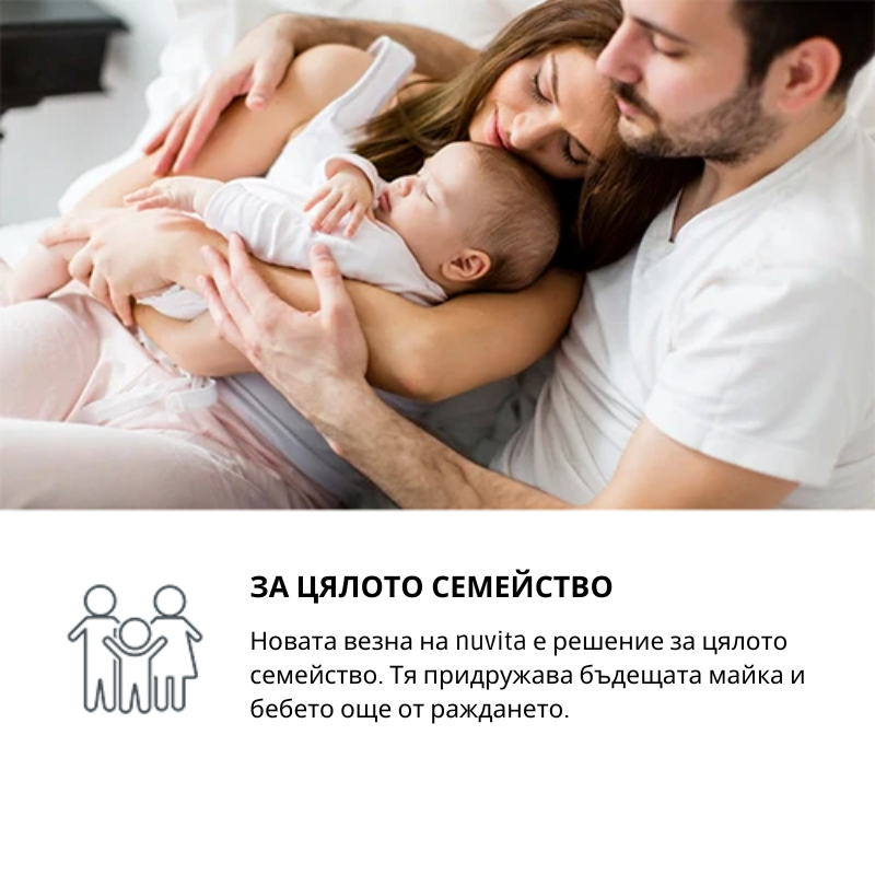 Cantar Nuvita PrimiPesi: Monitorizare Inteligentă - imagine 2