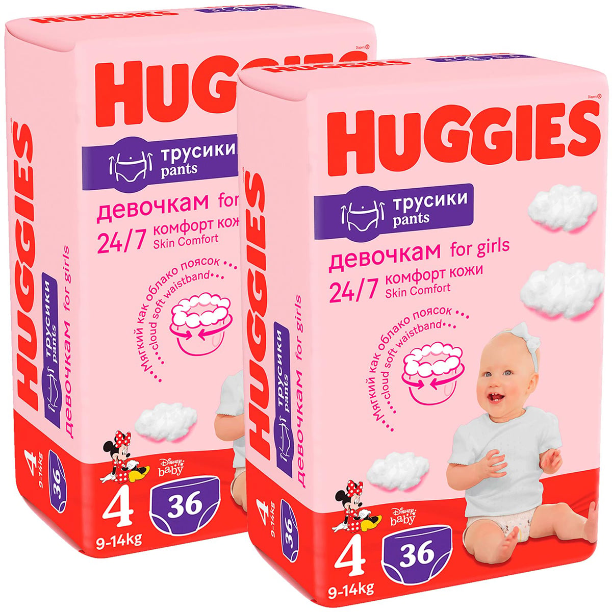 Huggies Pants Girl 4, 9-14kg, 72 buc | Scutece Chilotel