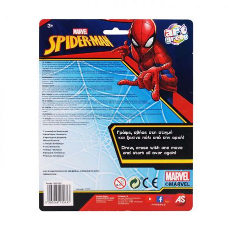 Tabla Magica Spider-Man AS - Desen Si Stergere - imagine 3