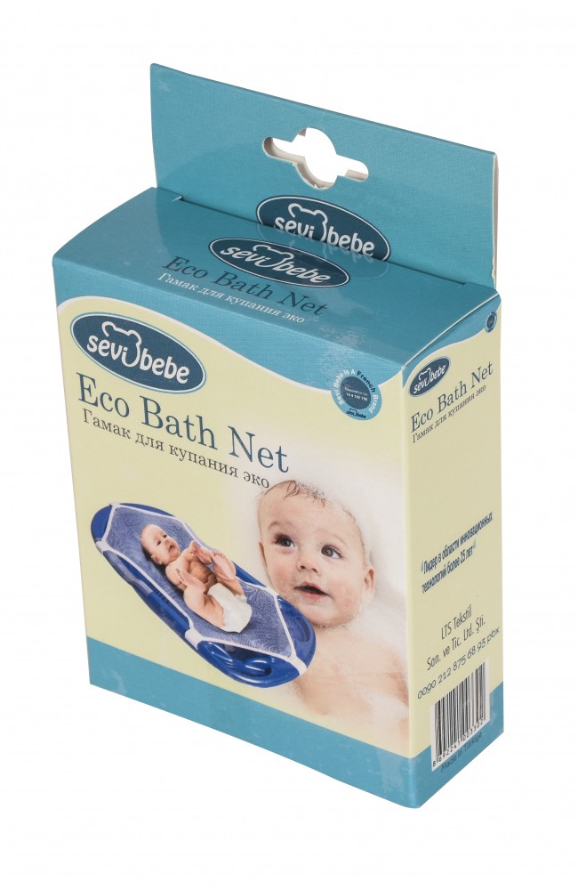 Hamac cadită Sevibebe – Suport sigur și confortabil - imagine 2