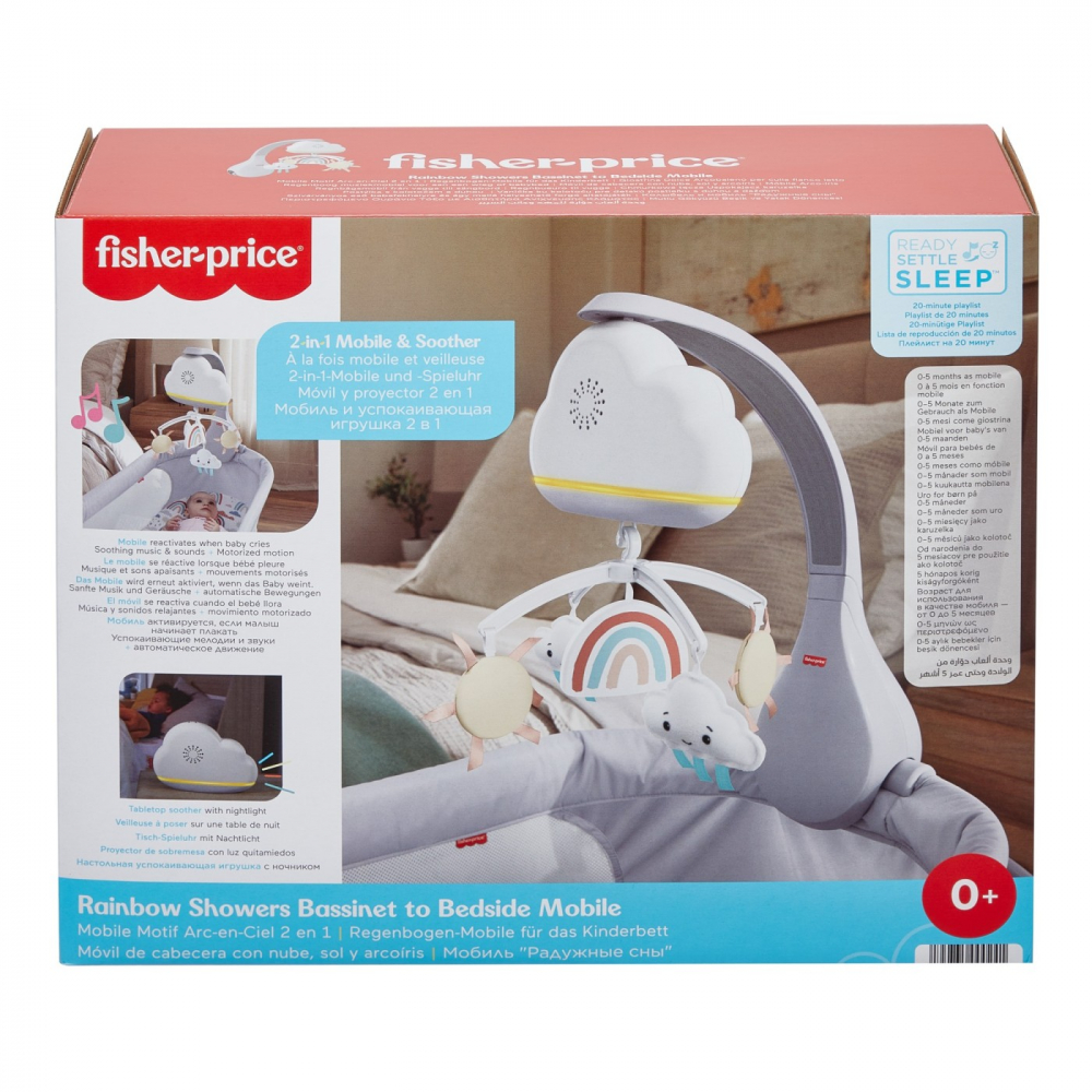 Carusel Muzical Fisher-Price 2 în 1 cu Norișor