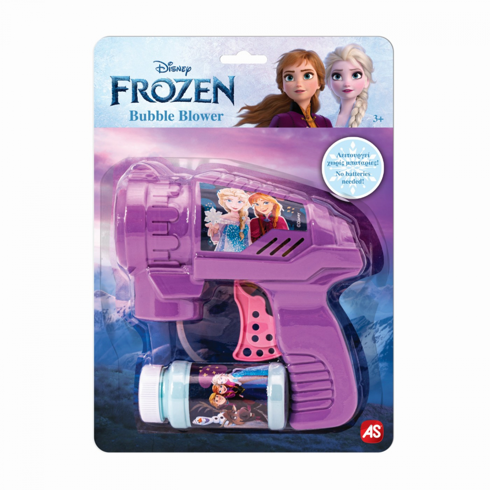 Pistol Baloane Frozen 2 Mov | AS