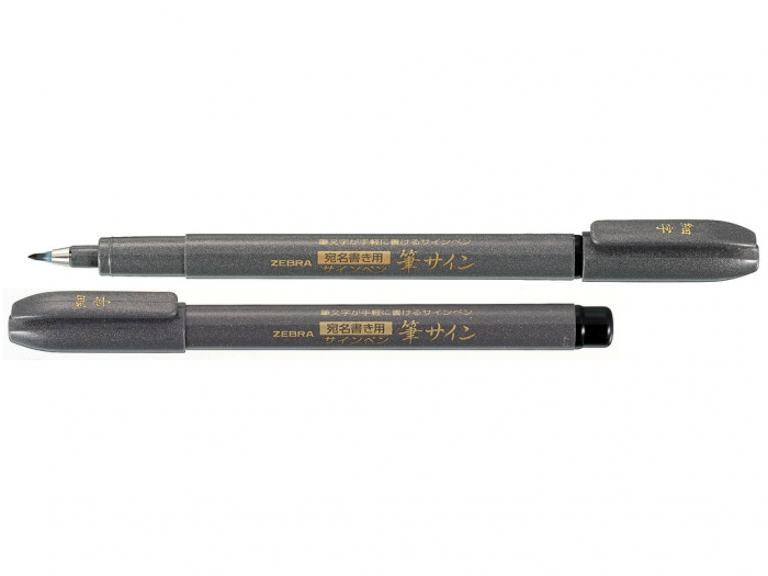 Pensula Zebra WF1 Vârf Fin pentru Artă