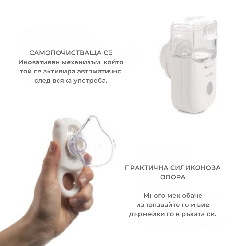 Nebulizator Portabil Mesh Nuvita - Terapie Confortabilă - imagine 5