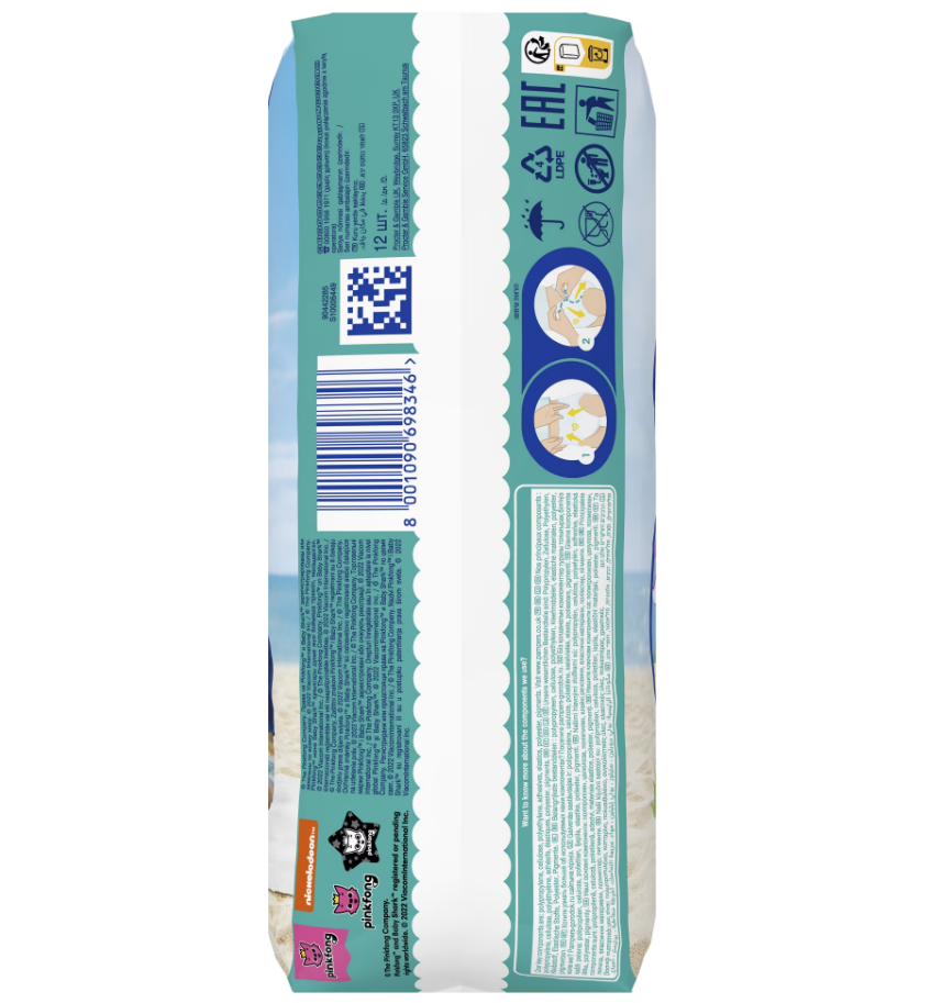 Pampers Splashers Baby Shark Scutece Inot - imagine 3