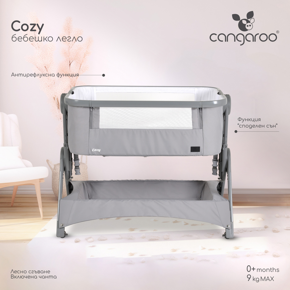 Pat Co-Sleeper Cangaroo Cozy Gri - Sigurță și Confort