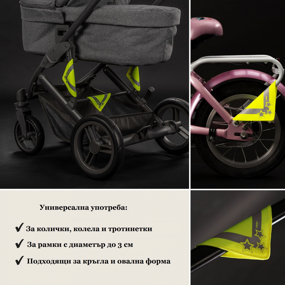 Set Reflectoare Reer LightReflex - Siguranță