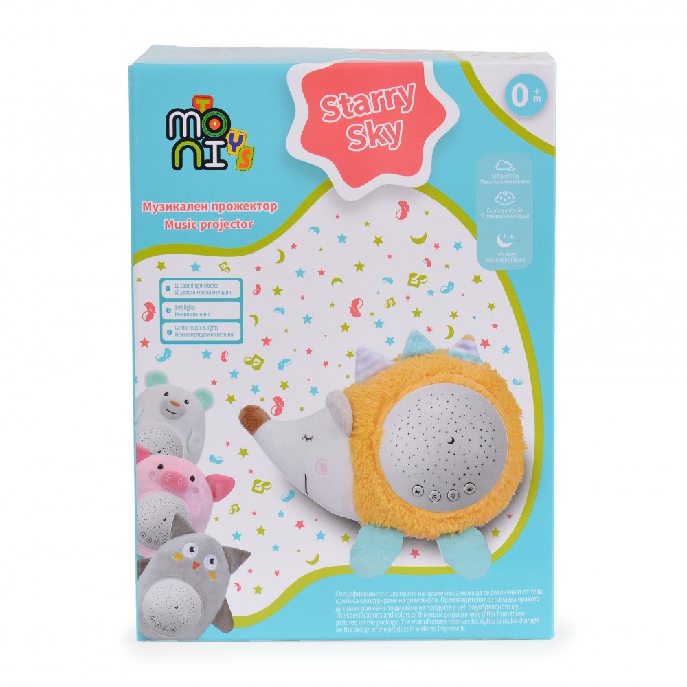 Moni Lampa Veghe Plus Proiectii Piggy Pink - imagine 2