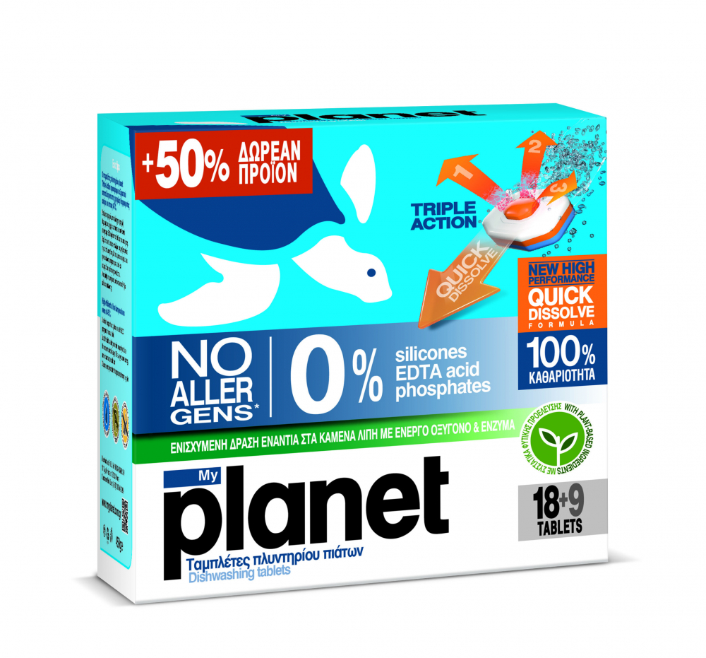 Detergent My Planet 27 tablete Mașină Spălat Vase