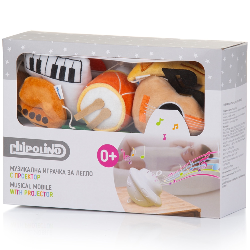 Carusel Chipolino Music cu Bluetooth și proiector - imagine 5