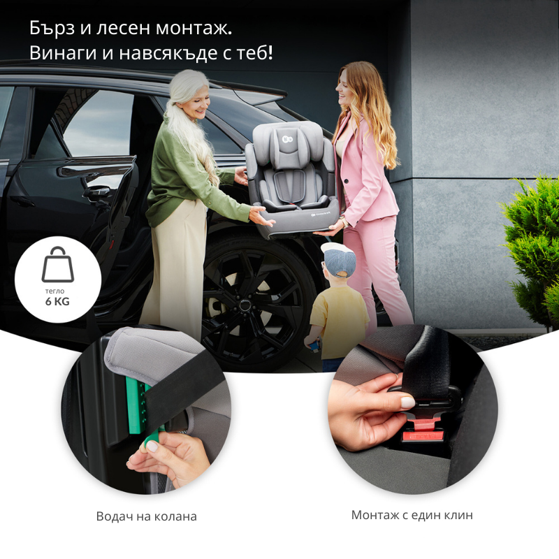 Kinderkraft Comfort Up i-Size | Scaun Auto 76-150 cm - imagine 9