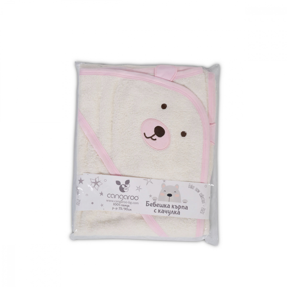 Prosop Bebe Cangaroo Pink, 90x70 cm - imagine 2