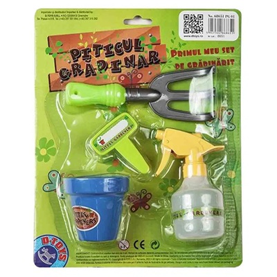 Set Grădinărit Copii 4 Piese DToys