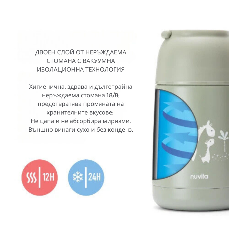 Termos Nuvita Sage 620ml - Temperatură Constantă - imagine 4
