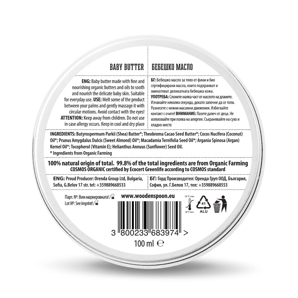 Unt Corp Bebeluși Wooden Spoon Bio 100ml - imagine 3
