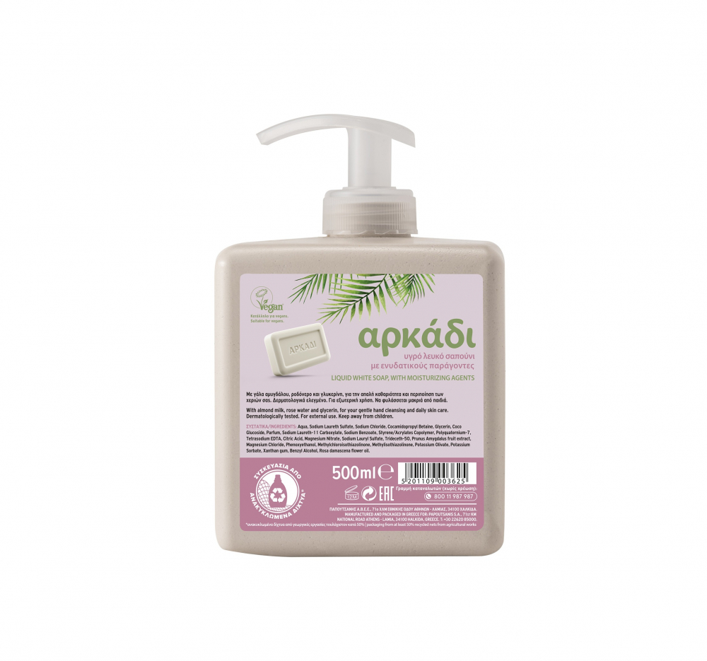 Săpun lichid rehidratant Arkadi 500ml