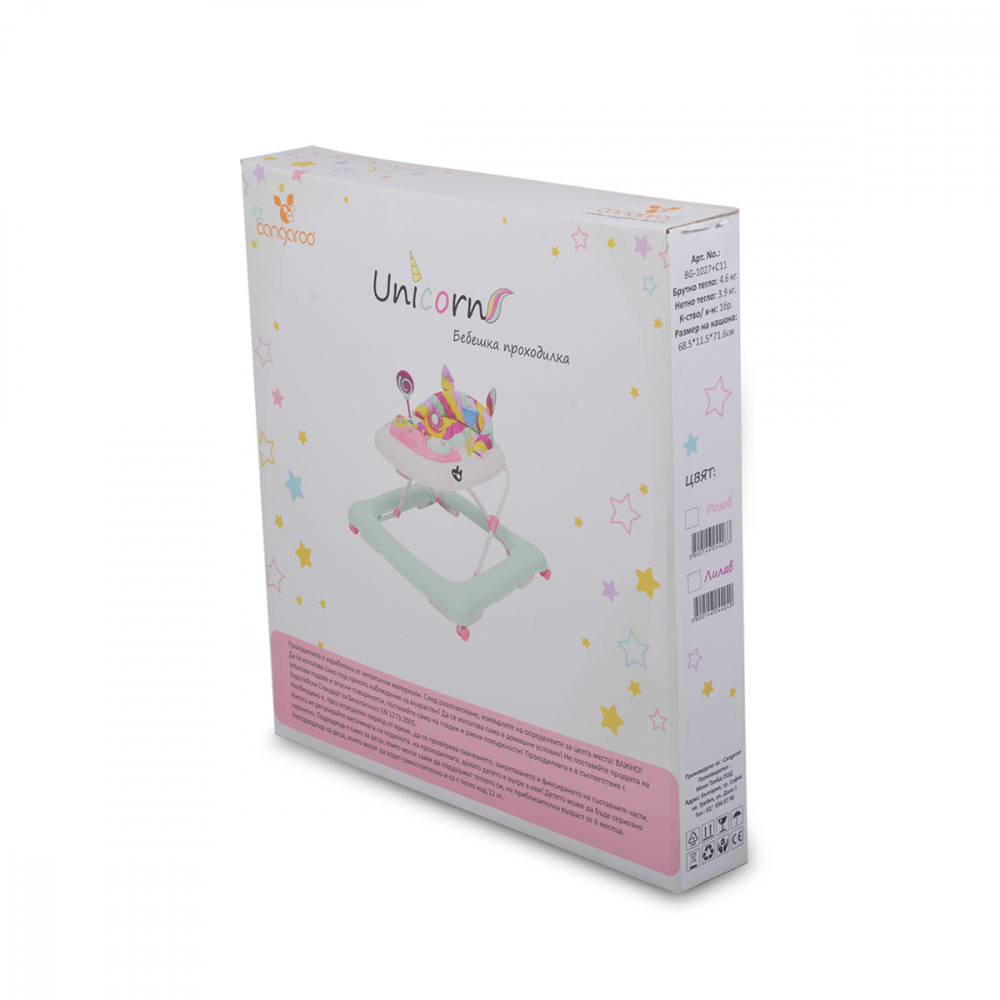 Premergator Cangaroo Unicorn cu Muzica si Lumini - imagine 8