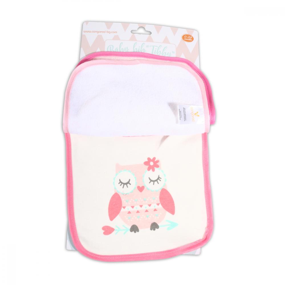 Set 3 Bavete Cangaroo Tibby Pink - imagine 2