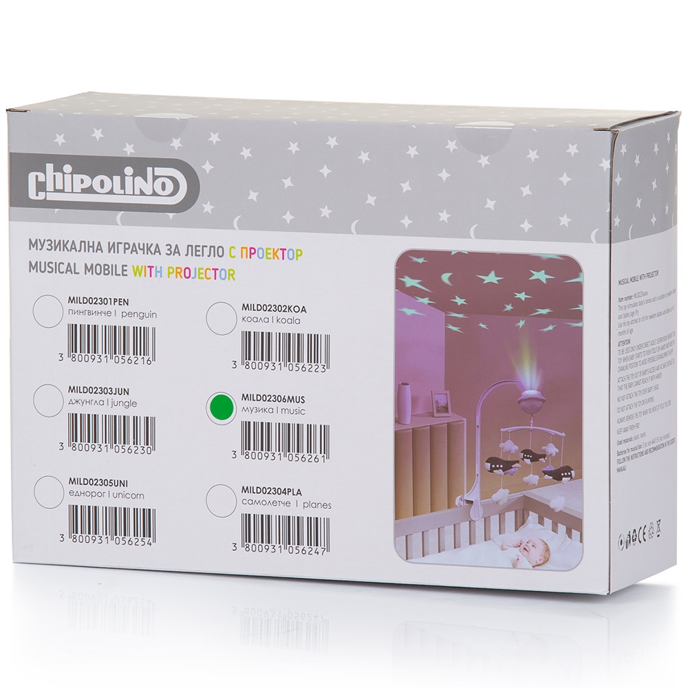 Carusel Chipolino Music cu Bluetooth și proiector - imagine 6