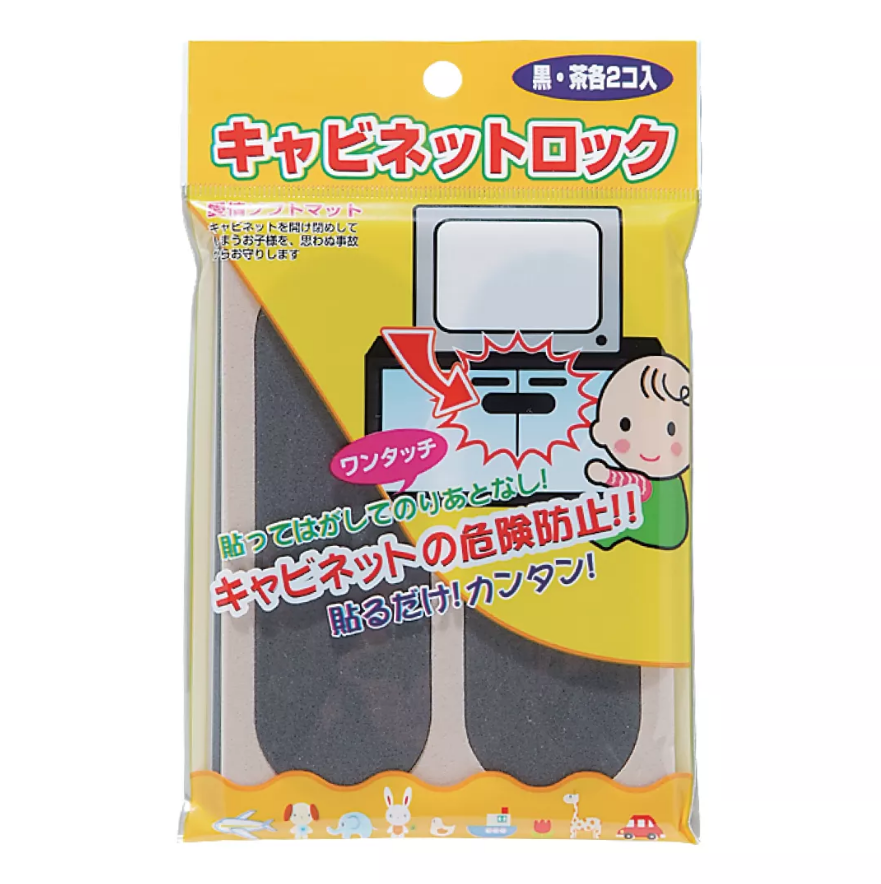 Car Boy Safety Set 4 opritoare protectie copii - imagine 5