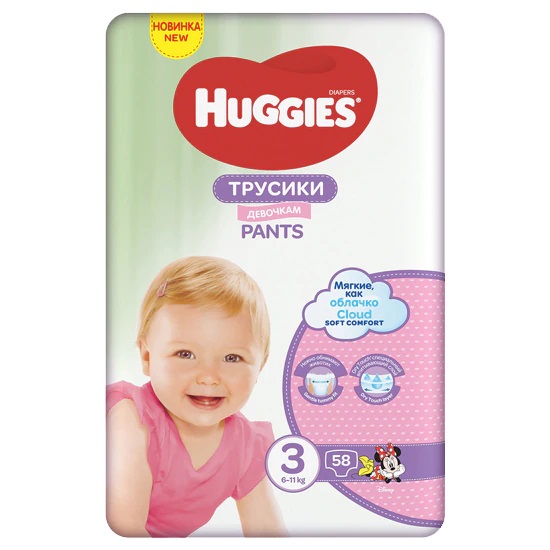 Scutece Huggies Pants Fete 6-11kg Mega Pack - imagine 10