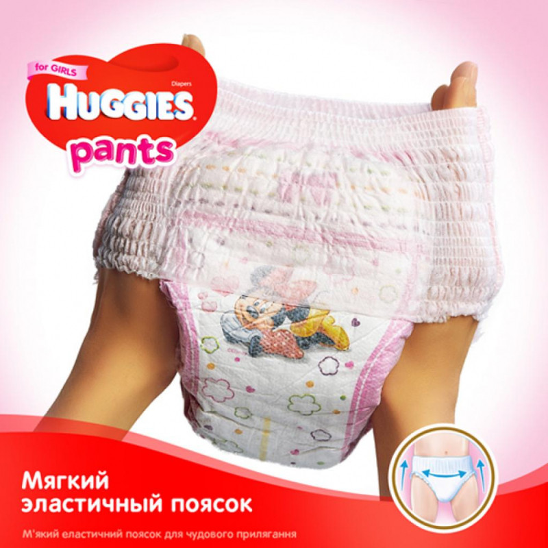 Scutece Huggies Pants Fete 6-11kg Mega Pack - imagine 2