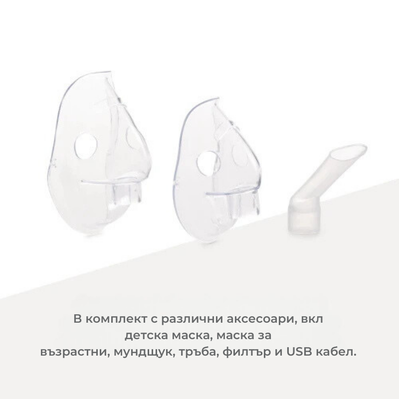 Nebulizator Portabil Nuvita - Tratament Respirator Convenabil