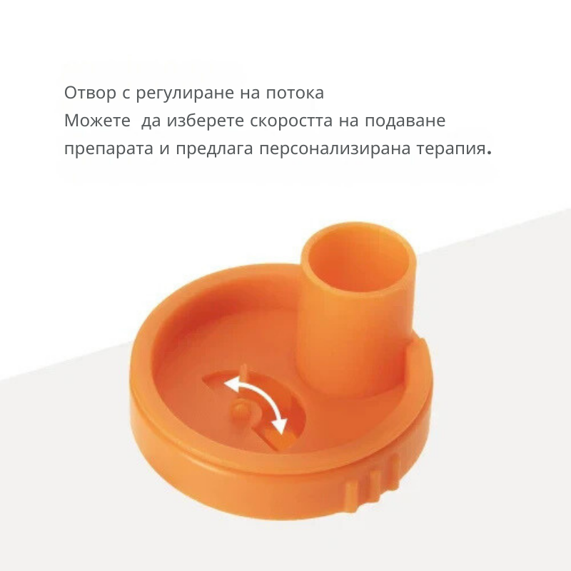 Nebulizator Portabil Nuvita - Tratament Respirator Convenabil - imagine 4