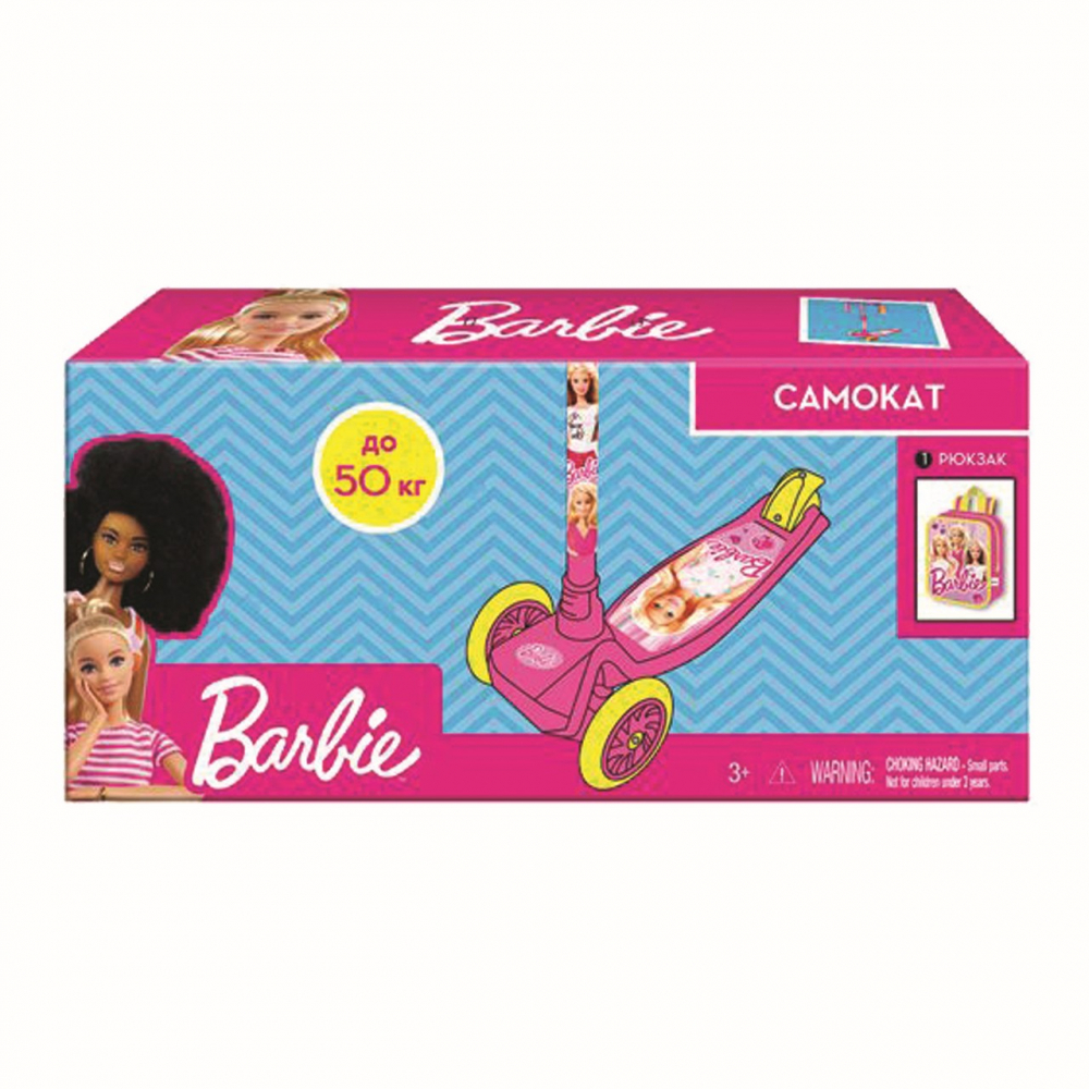 Trotineta 3 roti Barbie cu ghiozdan As