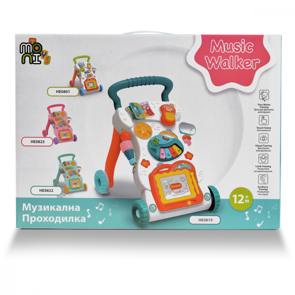 Antepremergator Moni Dreams Pink cu Activitati - imagine 5